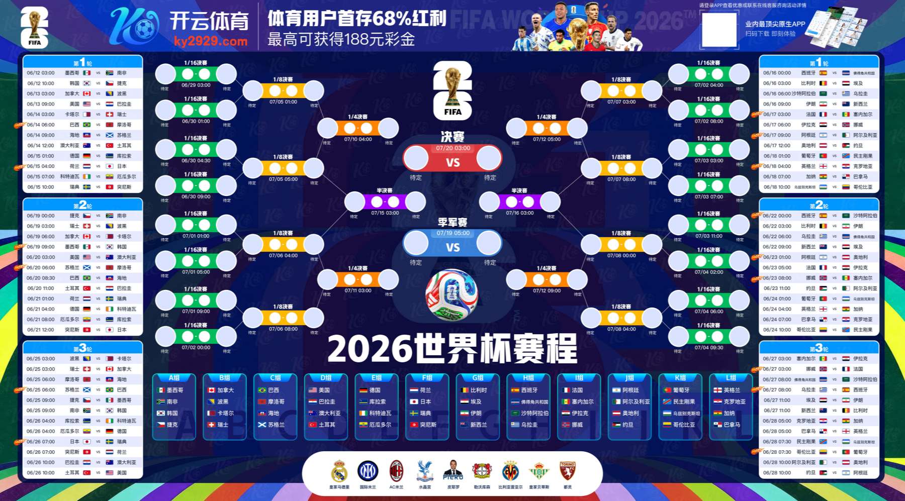 欧宝|欧宝手机版下载